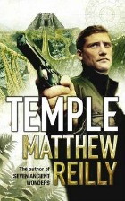 temple, matthew reilly